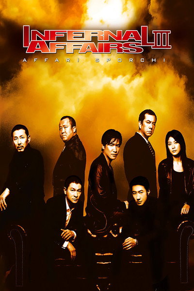 Infernal Affairs III