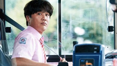 Episodio 6: Bungaeman