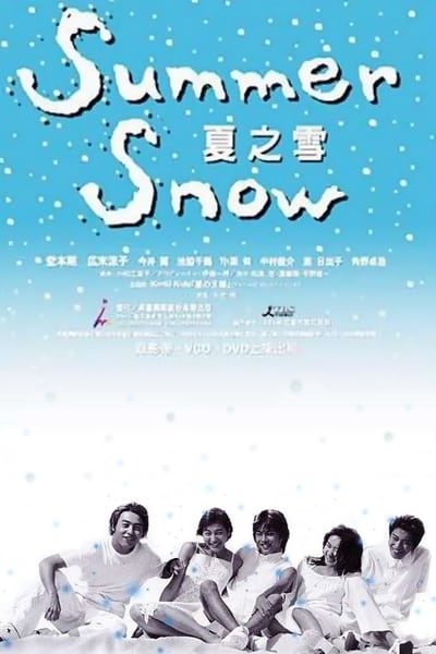 Summer Snow TV Show Poster
