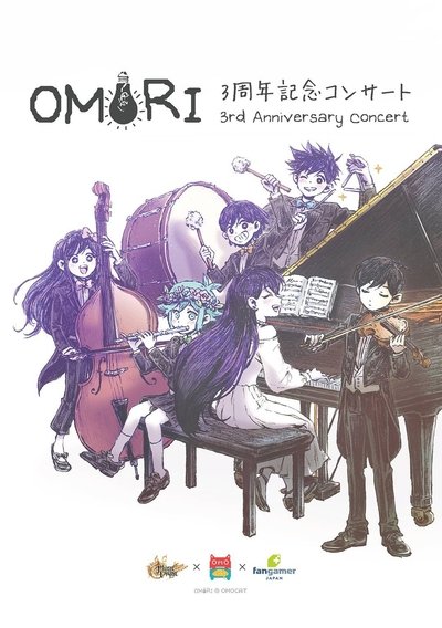Poster do Filme OMORI 3rd Anniversary Concert