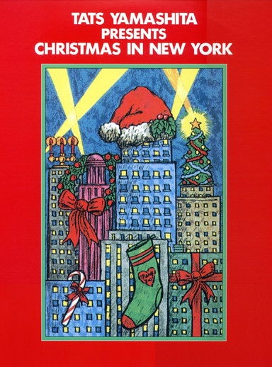 Poster do Filme Christmas in New York