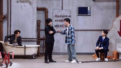 tv poster