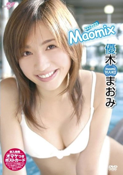 優木まおみ Maomix