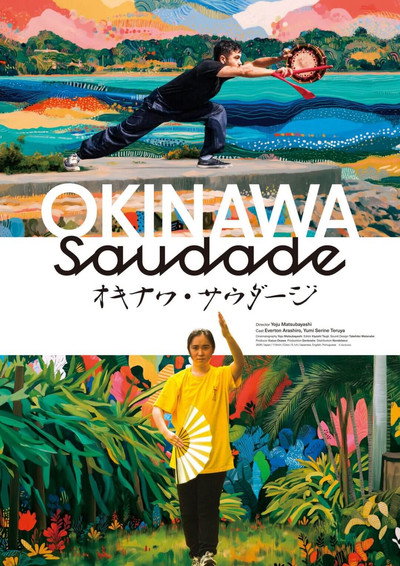 Okinawa Saudade