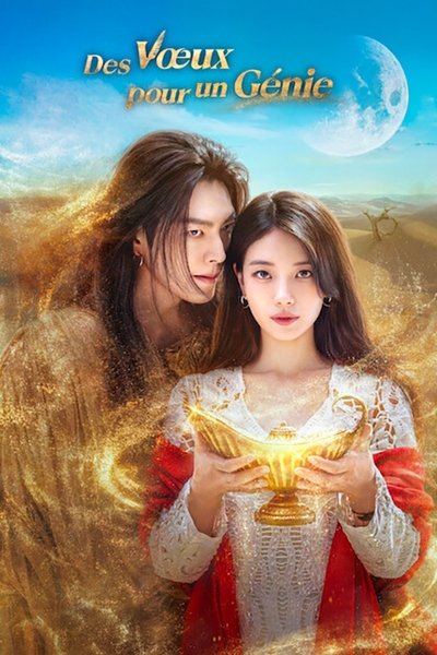 Des vœux pour un génie