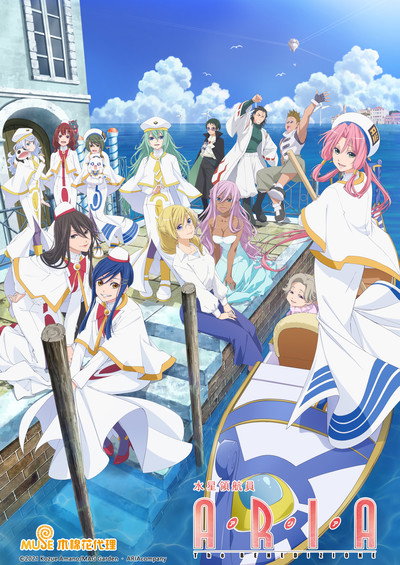 水星领航员 祝福