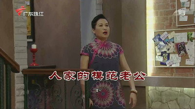Episode 3718