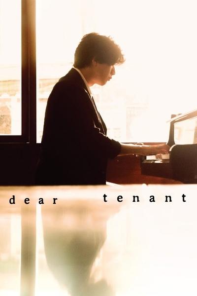 Poster for the movie Dear Tenant