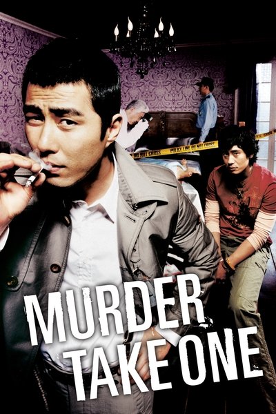 Poster for the movie Murder, Take One