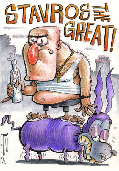 Poster do Filme stavros the great: starring in a balkan cartoon