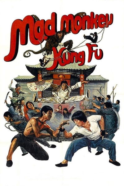 Poster do Filme Mad Monkey Kung Fu