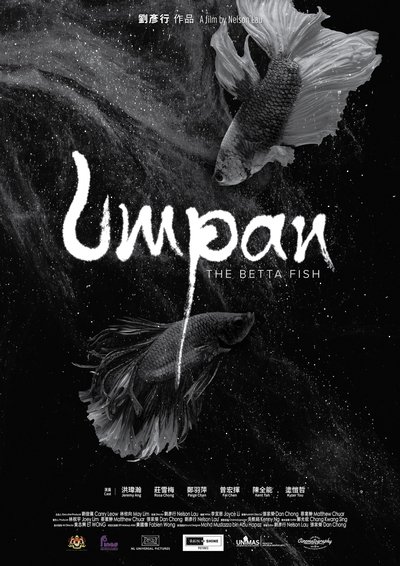 movie poster for Umpan: The Betta Fish