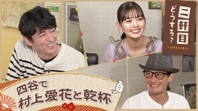 tv poster