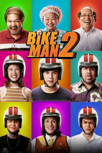 Poster for the movie Bikeman 2