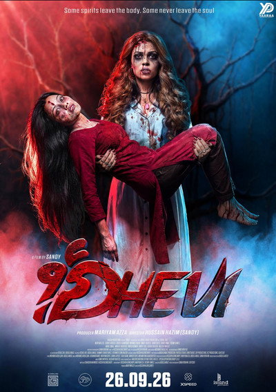 Dhevi