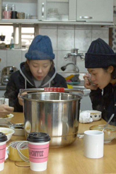 Poster do Filme 영화과를 졸업한 언니들과 나