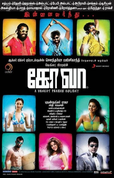 Watch!(2010) Goa Full Movie Online -123Movies