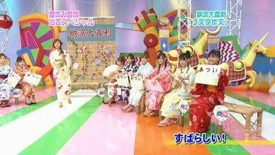 tv poster