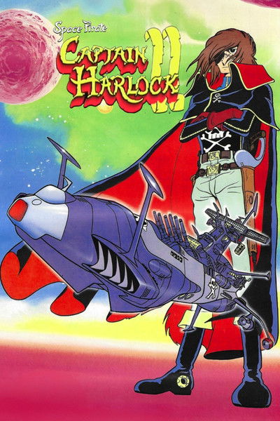 Poster do Filme Space Pirate Captain Harlock 2