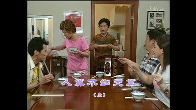 Episode 905