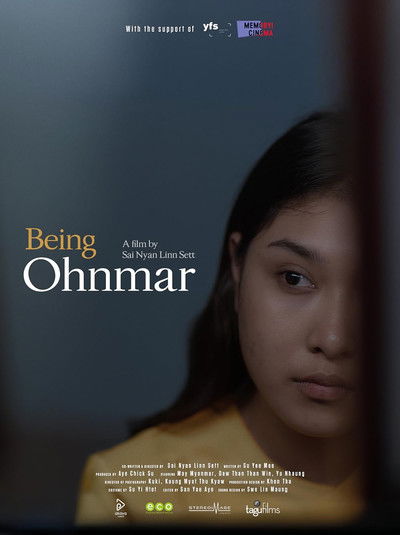 Poster do Filme ဥမ ာ