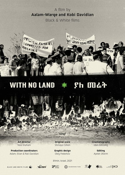 movie poster for With No Land
