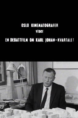 Poster do Filme Oslofilm: En debattfilm om Karl Johan-kvartalet - del 1