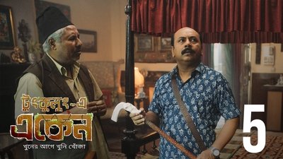 tv poster