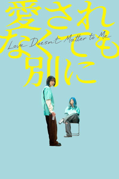 movie poster for Love Doesn't Matter to Me