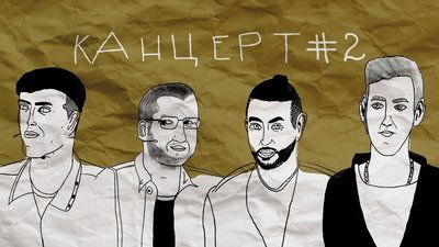 tv poster