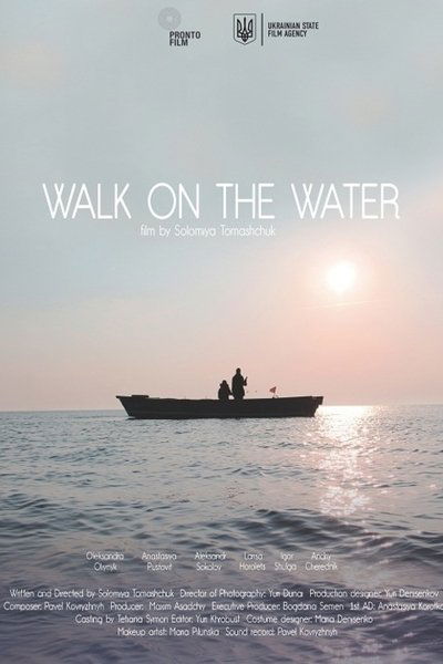 Poster do Filme Іди по воді