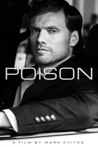 Poster do Filme Poison