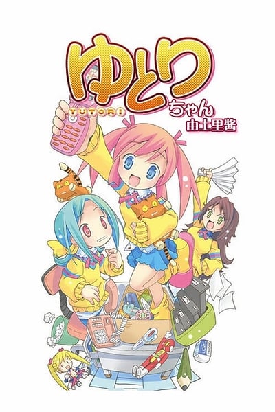 Yutori-chan TV Show Poster