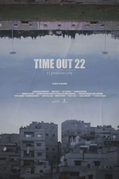 movie poster for Time Out 22
