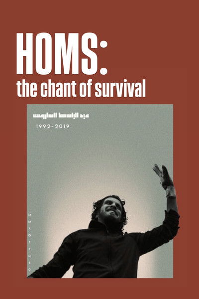 Poster do Filme Homs: the chant of survival