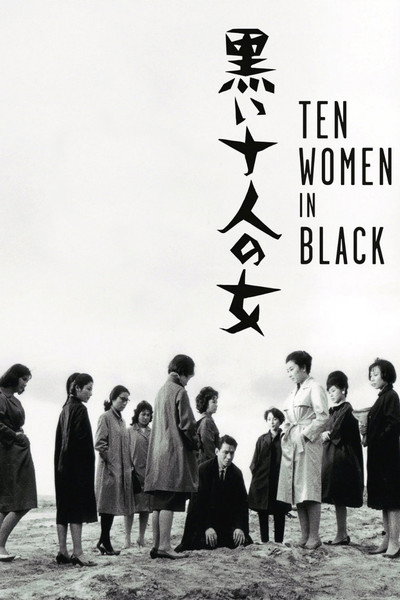Ten Dark Women