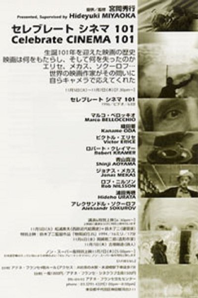 Poster do Filme Celebrate Cinema 101