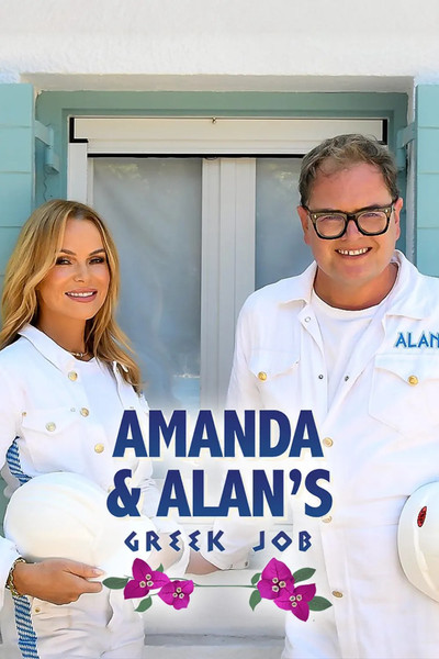 Amanda & Alan's Greek Job