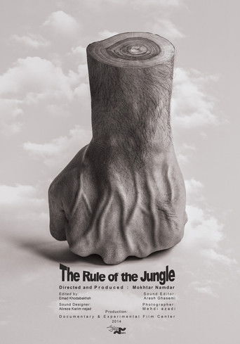movie poster for The Rule Of The Jungle