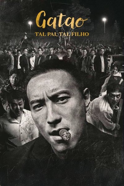 Poster do Filme Gatao: Tal Pai, Tal Filho