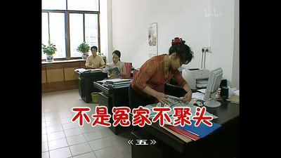 Episode 523