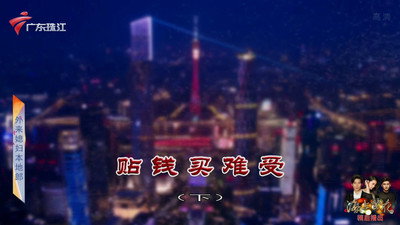 Episode 4176