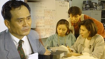 tv poster