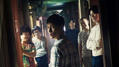 Strangers from Hell (2019) Watch Online Free | ඔන්ලයින් බලන්න