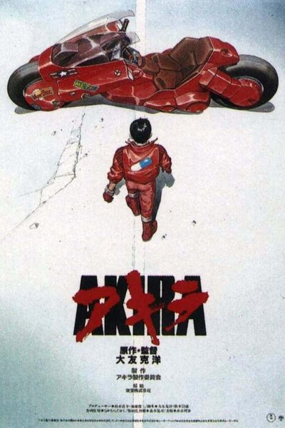 Akira (1988)