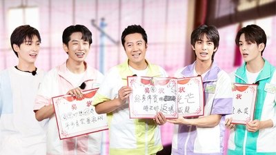 tv poster