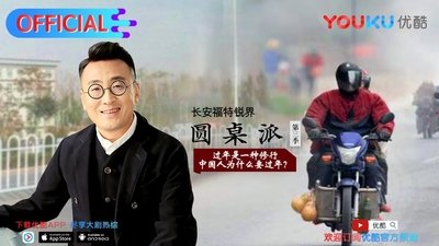 tv poster