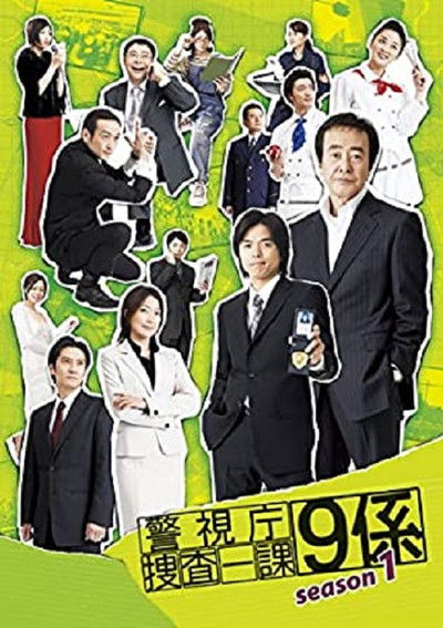 tv poster