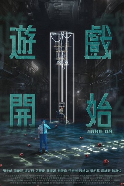 poster for Game On