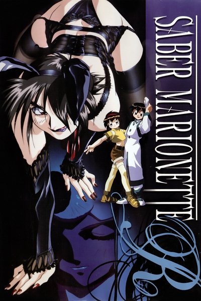 poster for Saber Marionette R
